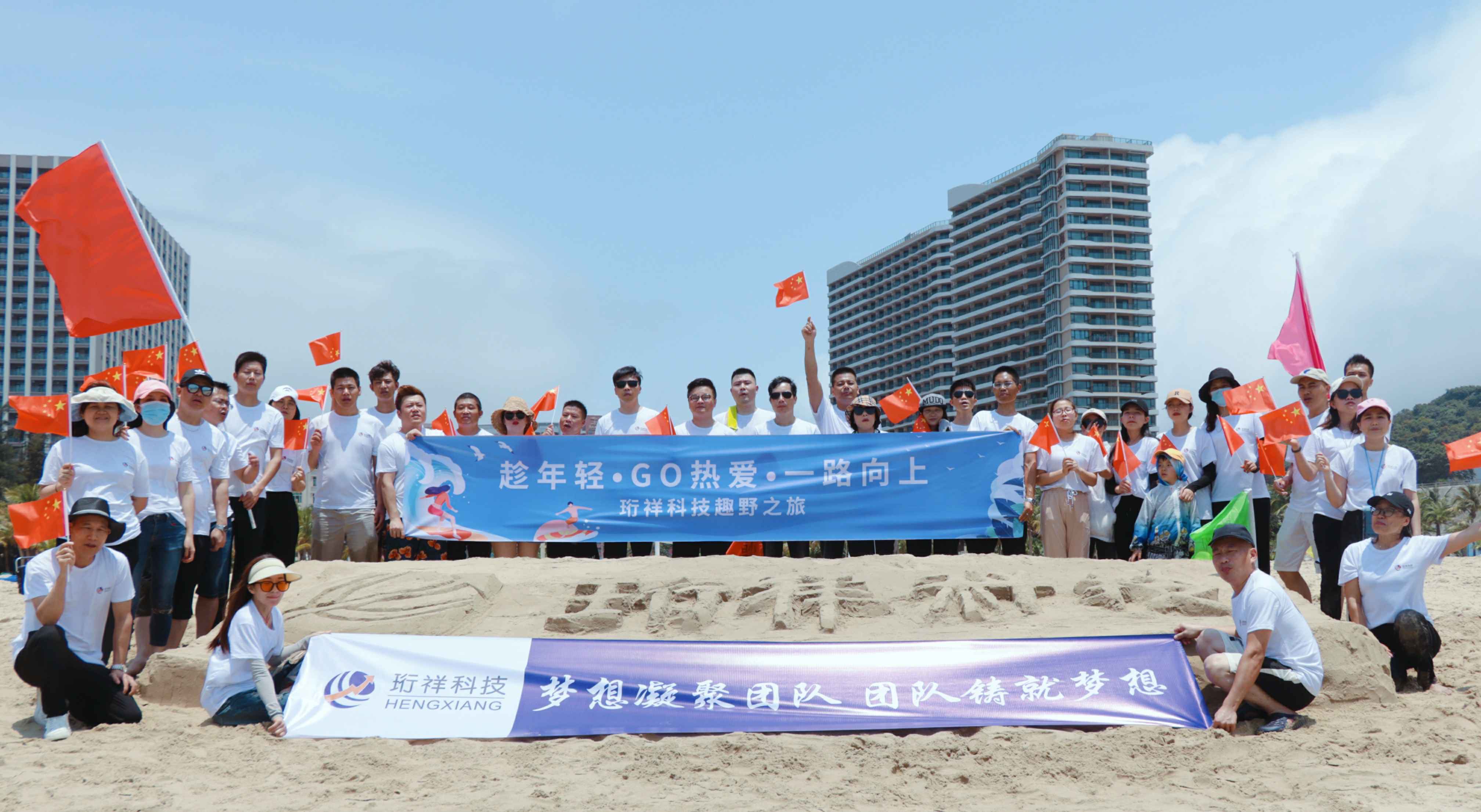 团建回顾-吉林维阳企业管理体系有限公司2022年度趣野之旅圆满结束